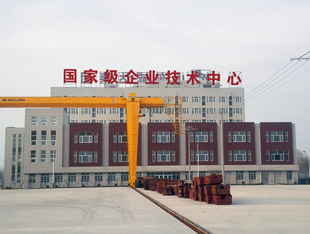 國家級企業(yè)技術(shù)中心